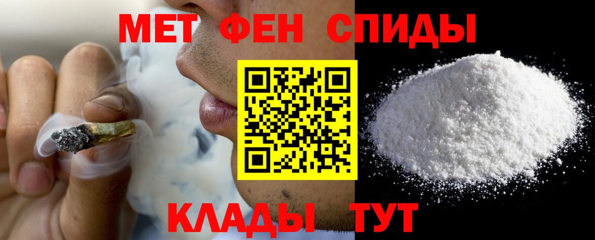 АМФ 97%  Вход с VPN  АМФ  Павлово 