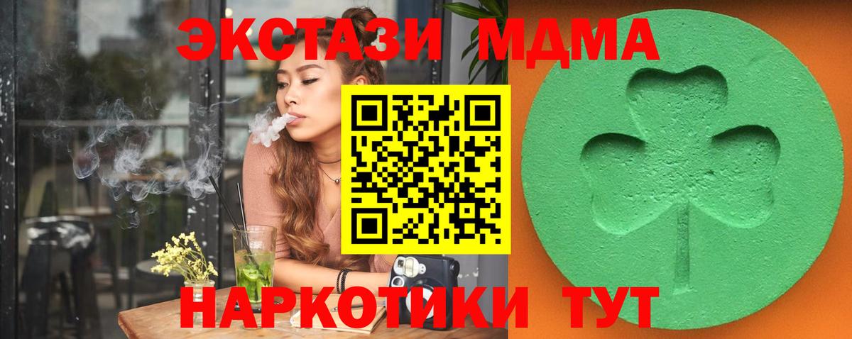 ЭКСТАЗИ  omg вход  Вход с VPN  Павлово  ЭКСТАЗИ диски 