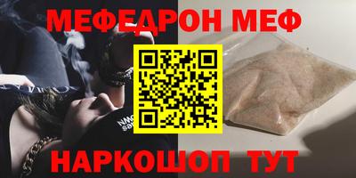 COCAINE Севастополь