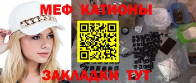 COCAINE Севастополь