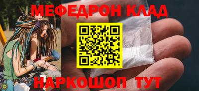 прущие грибы Славгород