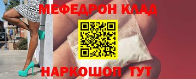 COCAINE Севастополь