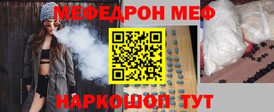 COCAINE Севастополь