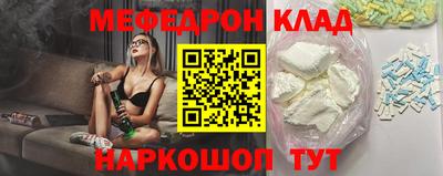 молекула духа Свободный