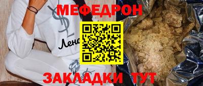 COCAINE Севастополь
