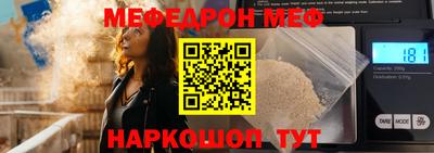 COCAINE Севастополь