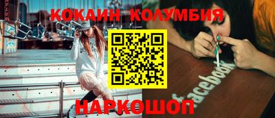 молекула духа Свободный
