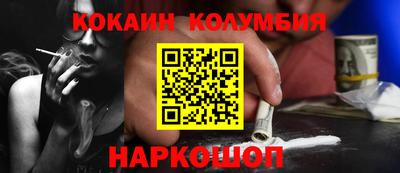 молекула духа Свободный