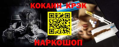 молекула духа Свободный