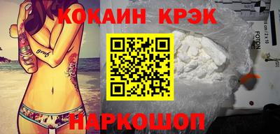 MDMA Северобайкальск