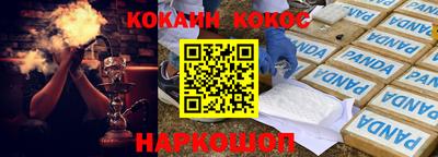 ешки Сланцы