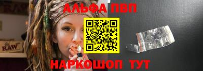 COCAINE Севастополь