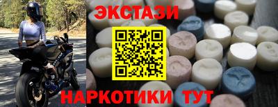 MDMA Северобайкальск