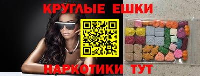 молекула духа Свободный