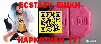 прущие грибы Славгород