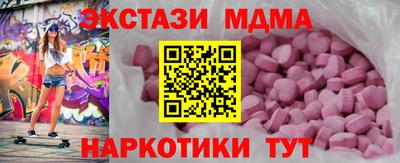 MDMA Северобайкальск