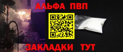 COCAINE Севастополь