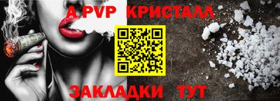 ешки Сланцы