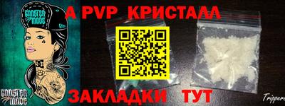 молекула духа Свободный