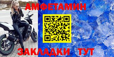 MDMA Северобайкальск