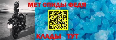ешки Сланцы