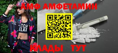 COCAINE Севастополь
