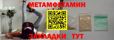 молекула духа Свободный