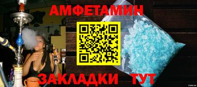 COCAINE Севастополь
