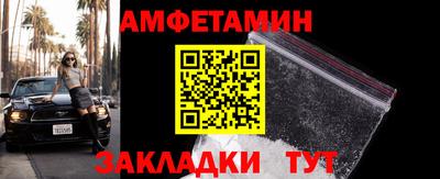 MDMA Северобайкальск