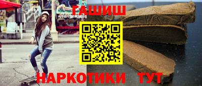 молекула духа Свободный