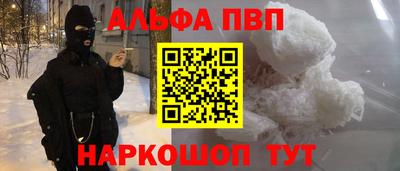 MDMA Северобайкальск