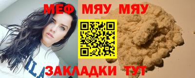 MDMA Северобайкальск