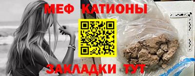 MDMA Северобайкальск