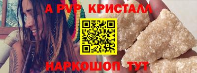 молекула духа Свободный
