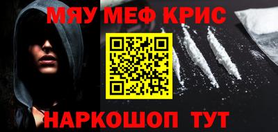 молекула духа Свободный