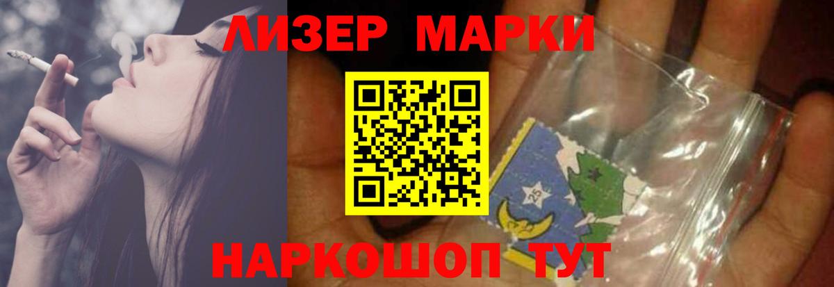 Лсд 25 экстази кислота Павлово
