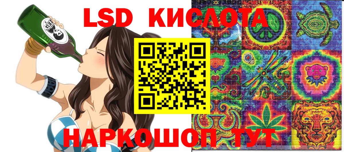 Наркотические марки 1,8мг Павлово