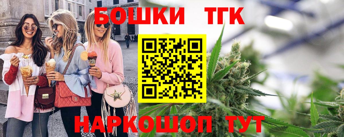 Конопля Ganja  Шишки марихуана VHQ  Бошки Шишки семена  Павлово  Вход с VPN 